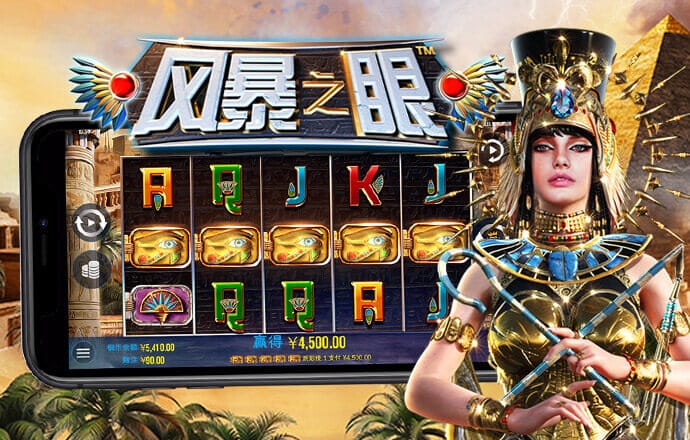 保护橙子增强版3